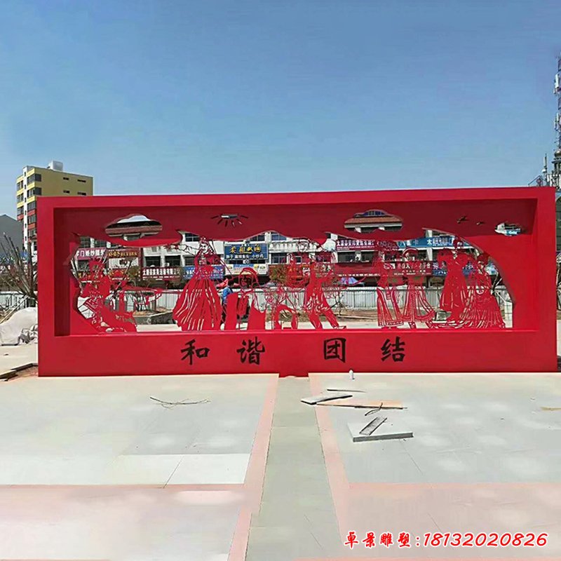 和谐团结不锈钢雕塑，公园景观摆件