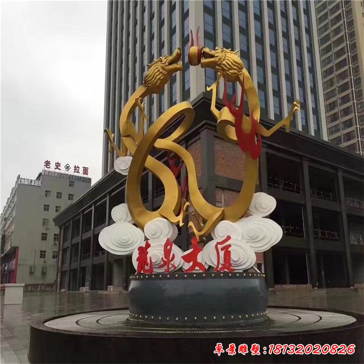 不锈钢商业街双龙戏珠雕塑