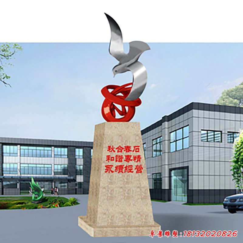 不锈钢企业雕塑，和谐不锈钢雕塑