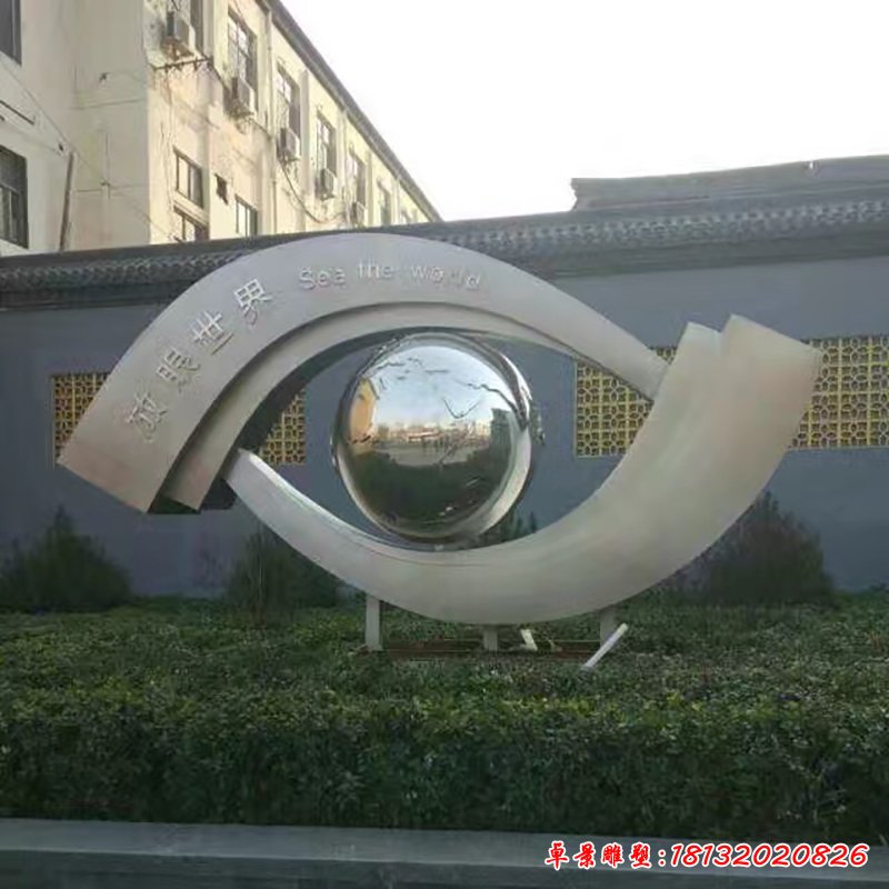 不锈钢放眼世界雕塑，不锈钢企业雕塑