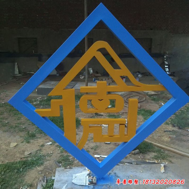 玻璃钢剪纸雕塑，公园不锈钢雕塑 (2)