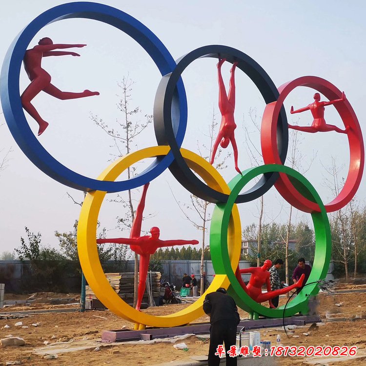 不锈钢运动五环雕塑