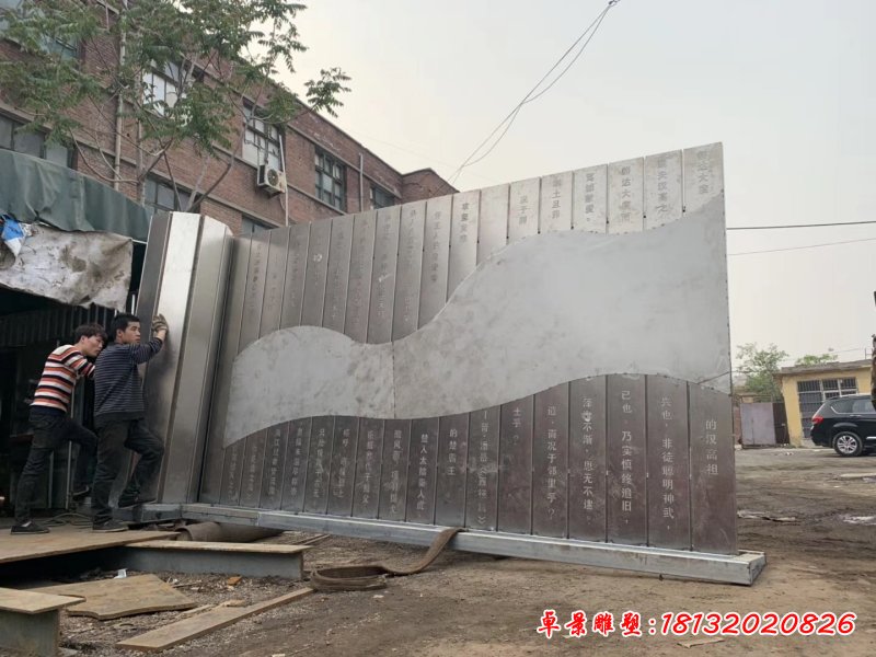 不锈钢校园书简雕塑