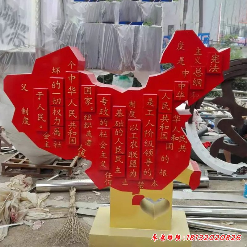 不锈钢中国地图雕塑，广场景观雕塑 (2)