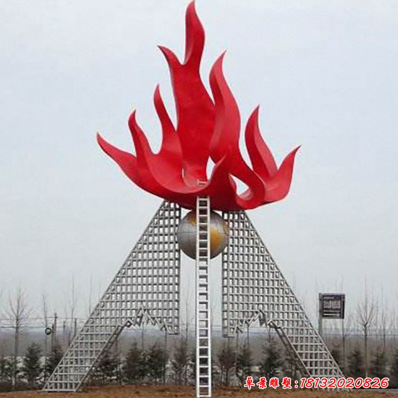 不锈钢圣火之球景观雕塑