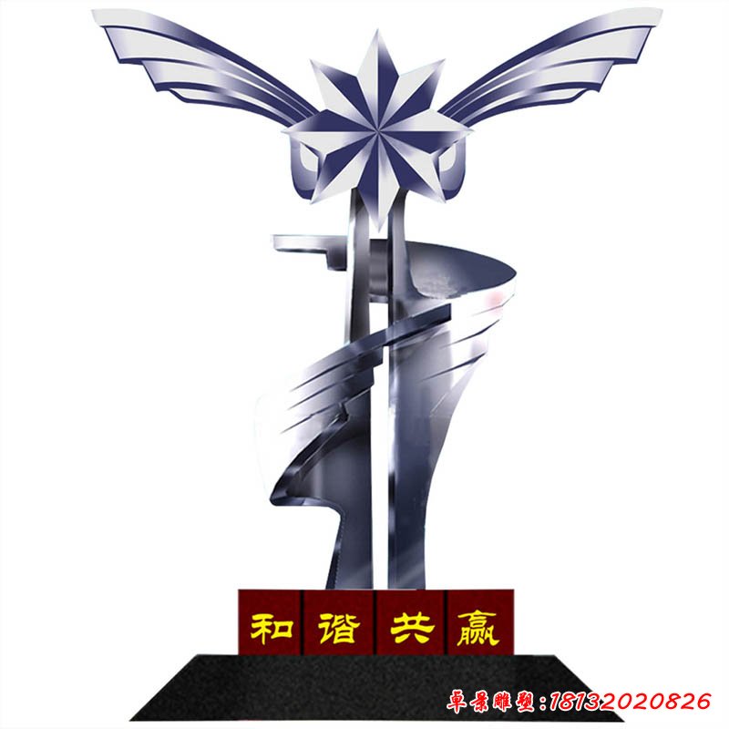 不锈钢和谐共赢主题景观雕塑