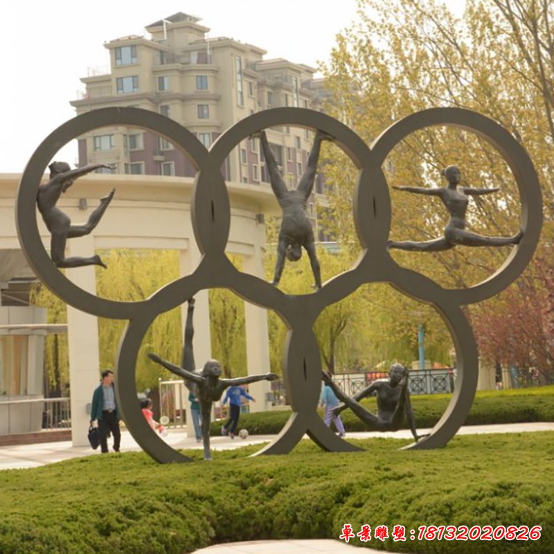 不锈钢五环雕塑，公园不锈钢运动雕塑
