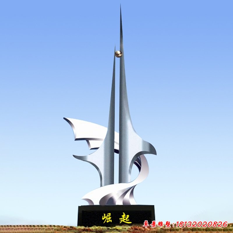 不锈钢崛起雕塑，不锈钢企业抽象雕塑