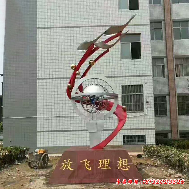 不锈钢放飞理想雕塑，校园景观摆件