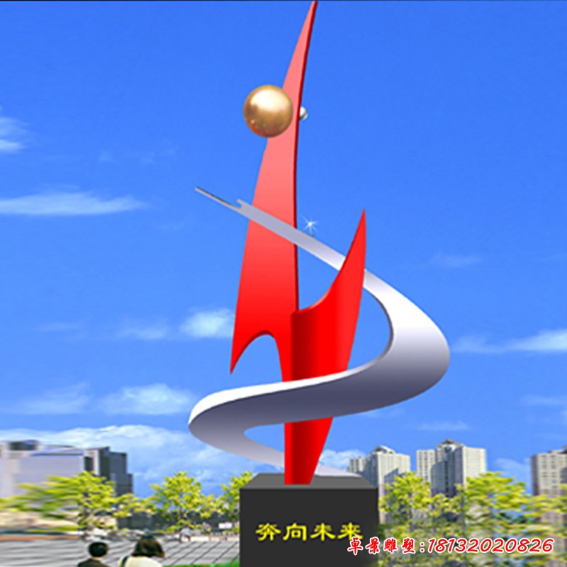 不锈钢奔向未来雕塑，校园景观摆件 (1)