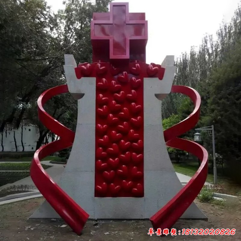 不锈钢医院雕塑，不锈钢爱心雕塑 (2)