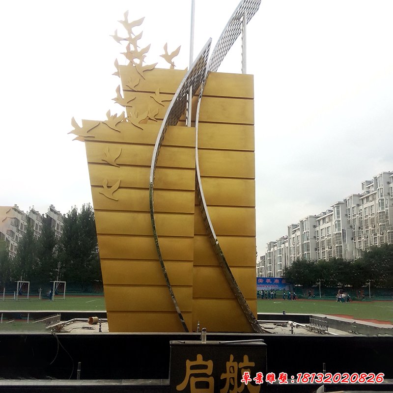 不锈钢起航雕塑，帆船雕塑，校园不锈钢雕塑 (4)