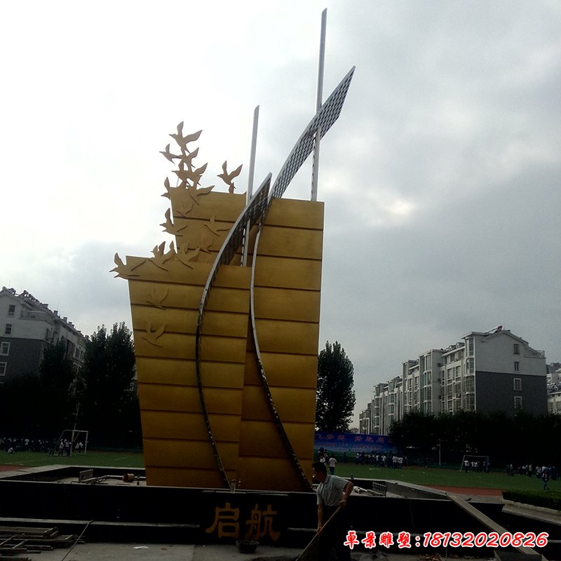 不锈钢起航雕塑，帆船雕塑，校园不锈钢雕塑 (5)