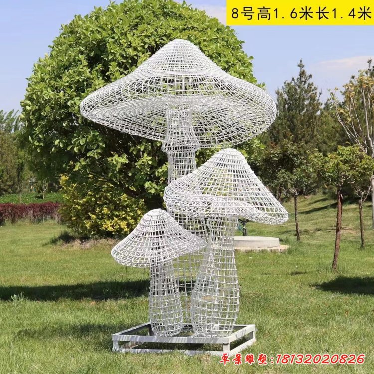 不锈钢蘑菇镂空雕塑