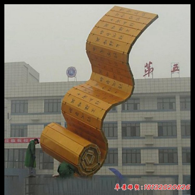 不锈钢校园书简景观雕塑