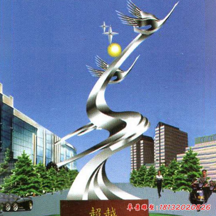 不锈钢超越雕塑，校园景观雕塑 (2)