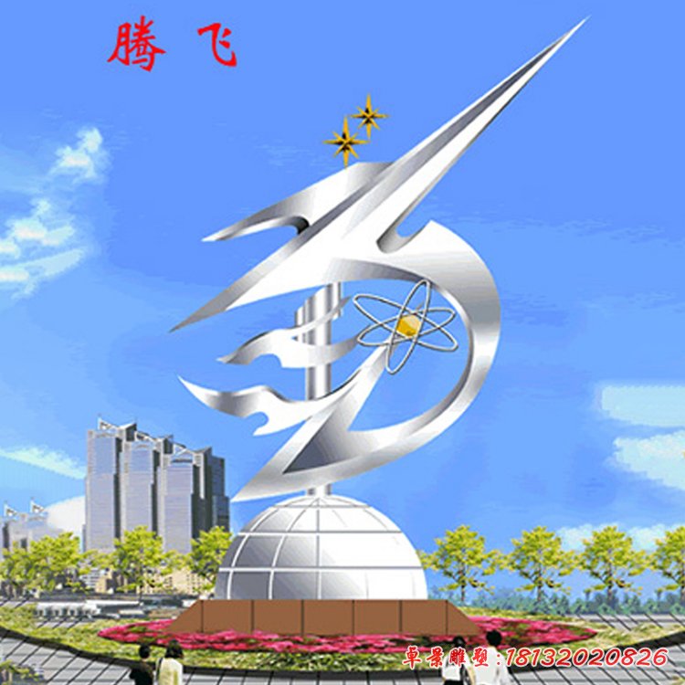 校园不锈钢腾飞雕塑 (43)
