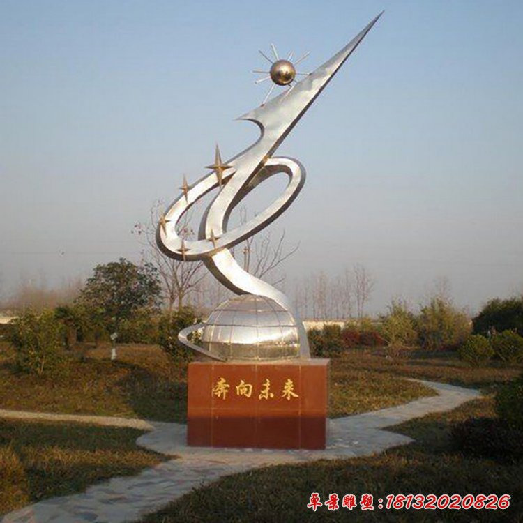不锈钢雕塑奔向未来，校园不锈钢雕塑