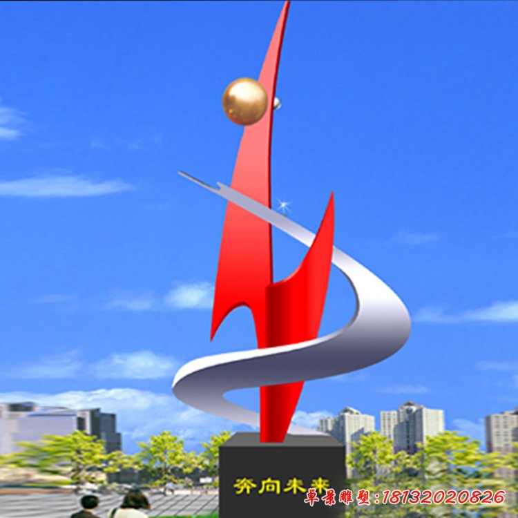 不锈钢奔向未来雕塑，校园景观摆件 (1)