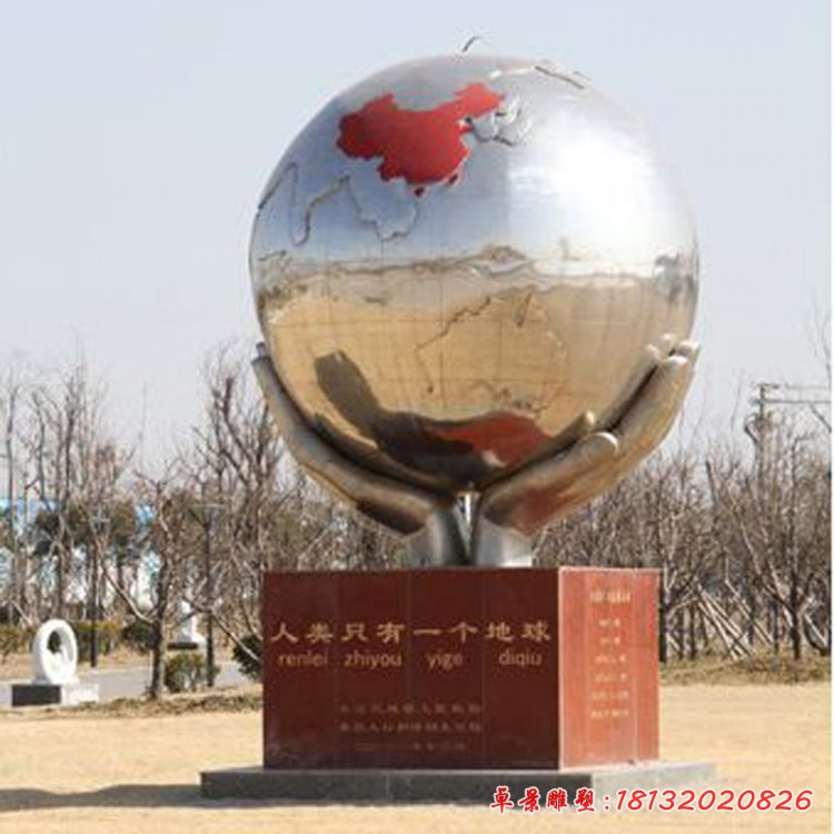 手托地球不锈钢雕塑 (2)