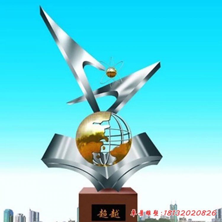不锈钢超越雕塑，广场不锈钢雕塑