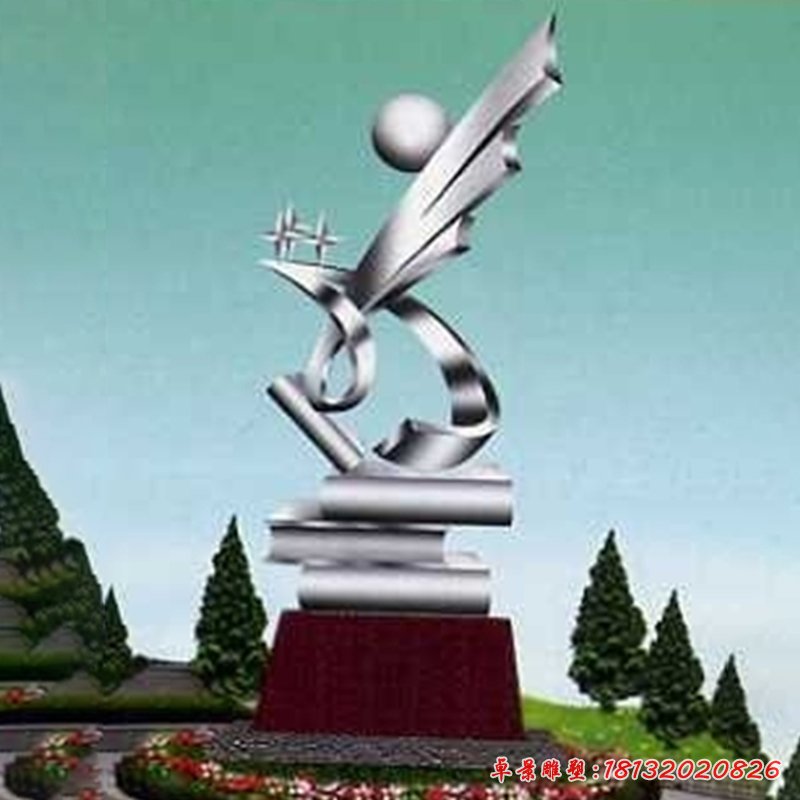 校园不锈钢书籍雕塑 (10)