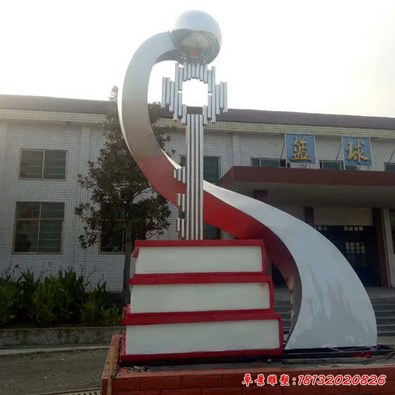 不锈钢钥匙抽象  广场景观雕塑