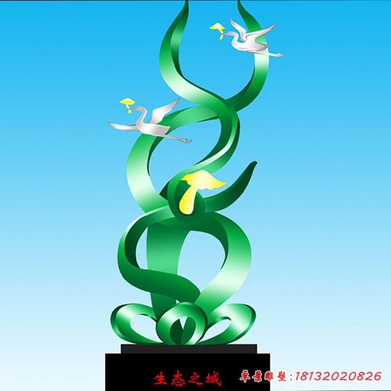 不锈钢生态之城雕塑，广场景观摆件