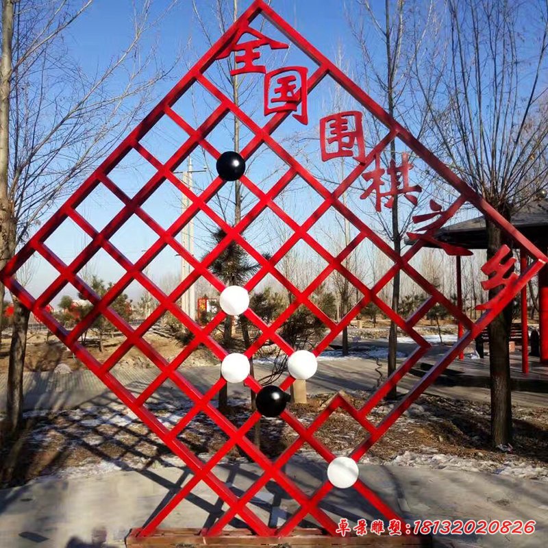 不锈钢棋盘雕塑，不锈钢标志雕塑