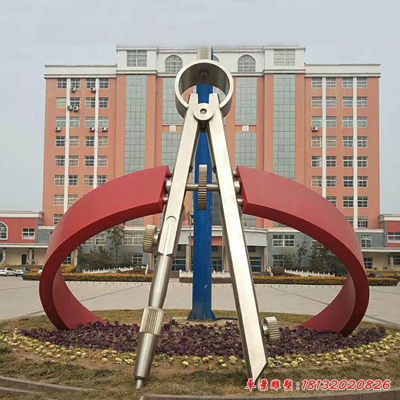 创意抽象圆规学校景观雕塑，不锈钢雕塑