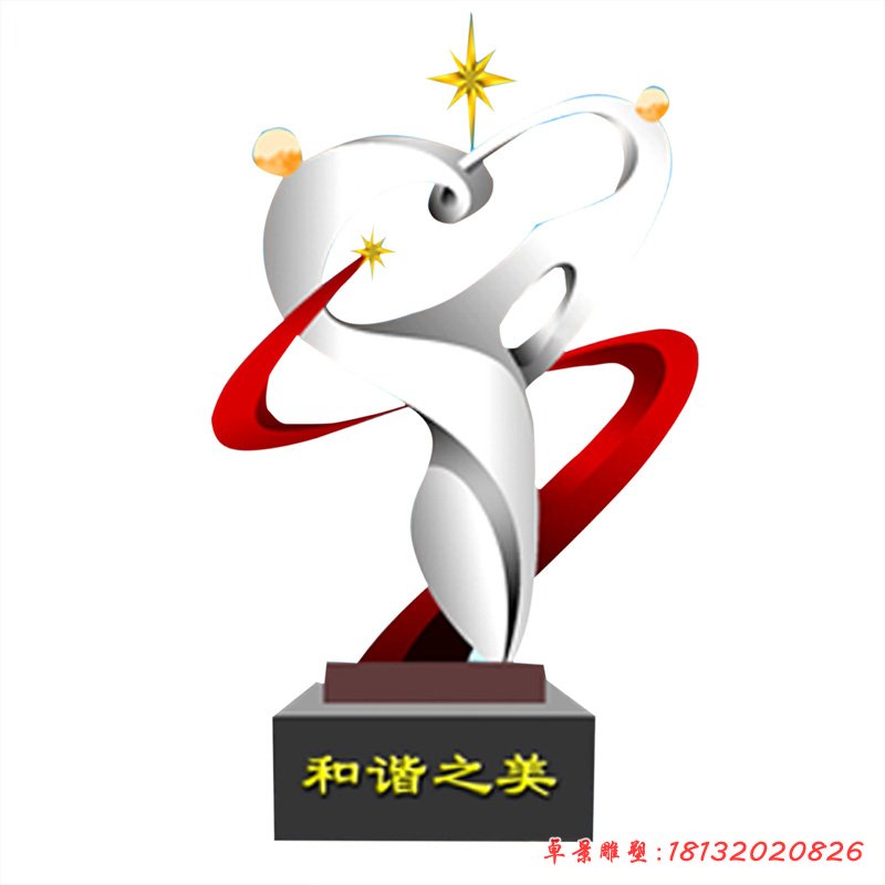 企业不锈钢和谐雕塑 (18)