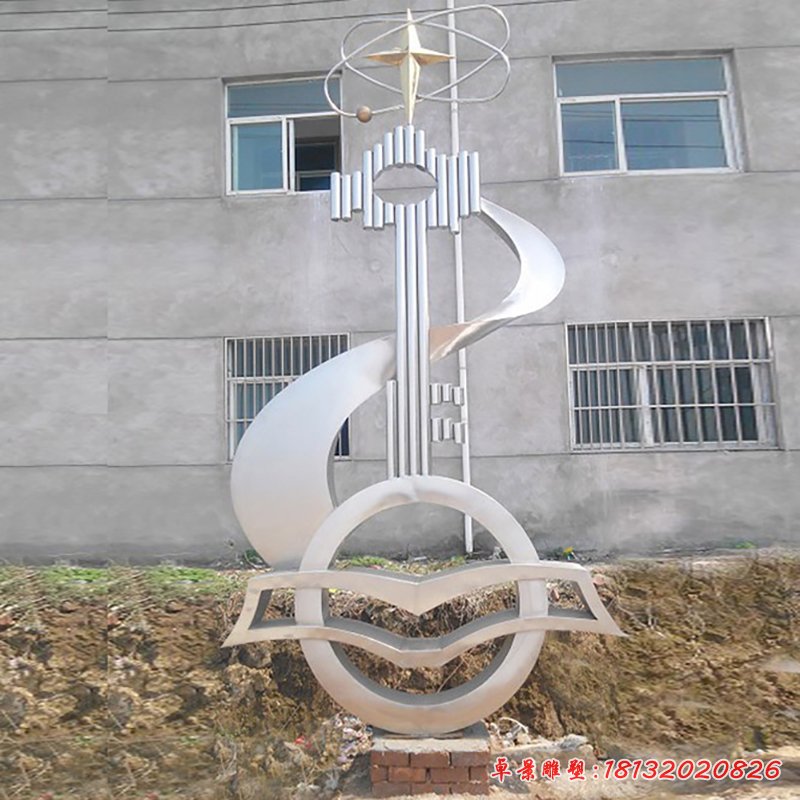 校园不锈钢钥匙雕塑 (1)