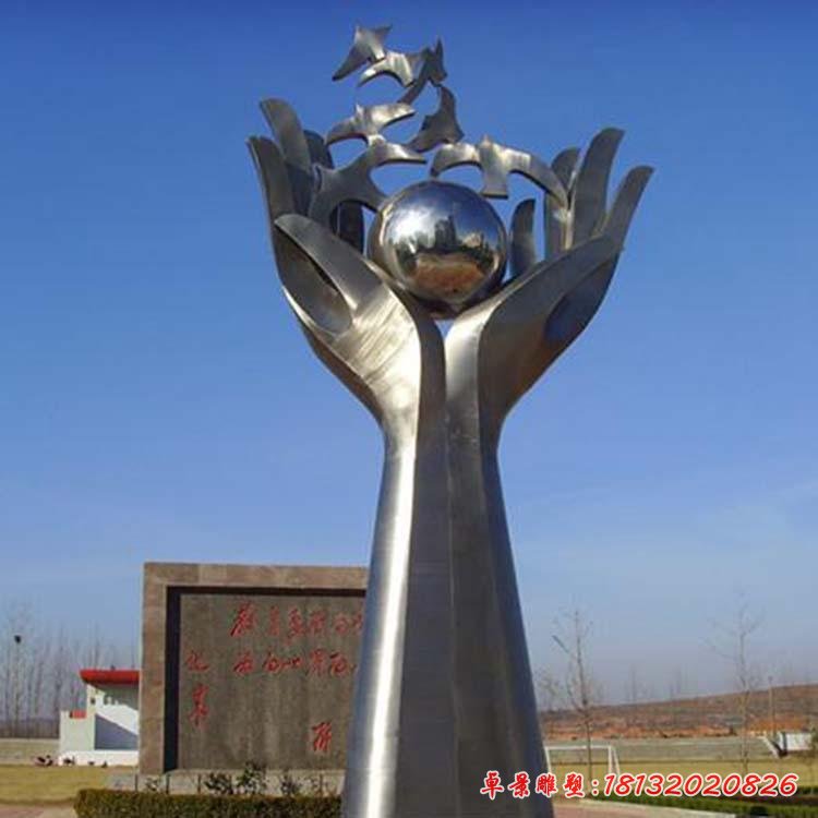 不锈钢广场手托地球雕塑