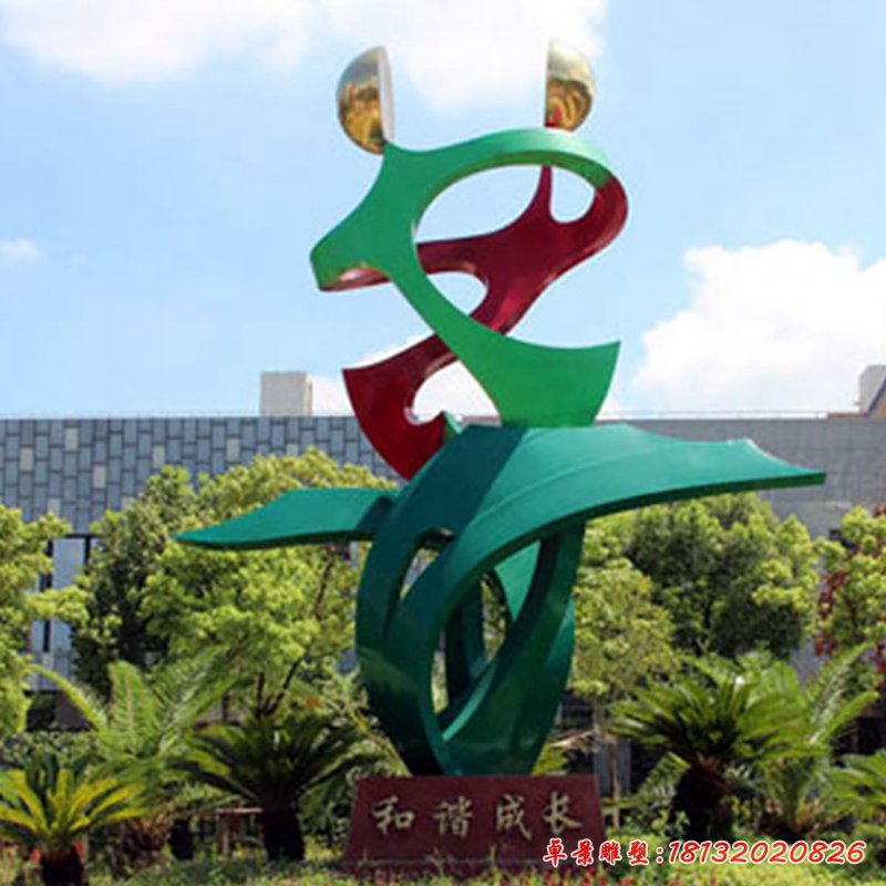 不锈钢和谐成长雕塑，公园景观摆件