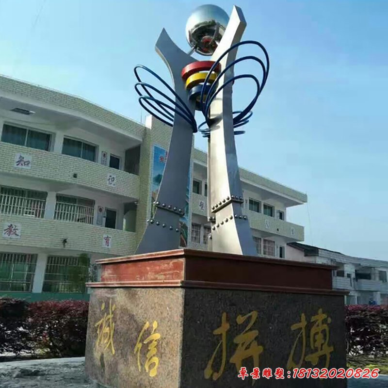 诚信拼搏不锈钢雕塑，校园景观不锈钢雕塑