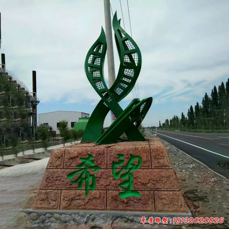 不锈钢希望雕塑，公园不锈钢雕塑 (2)