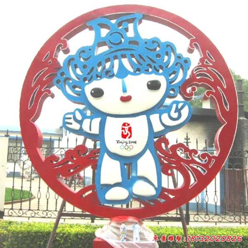 不锈钢福娃雕塑，广场不锈钢雕塑 (4)