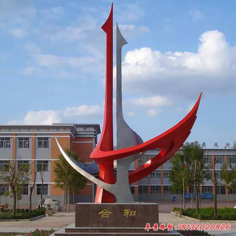 和合不锈钢雕塑，企业不锈钢雕塑[1]