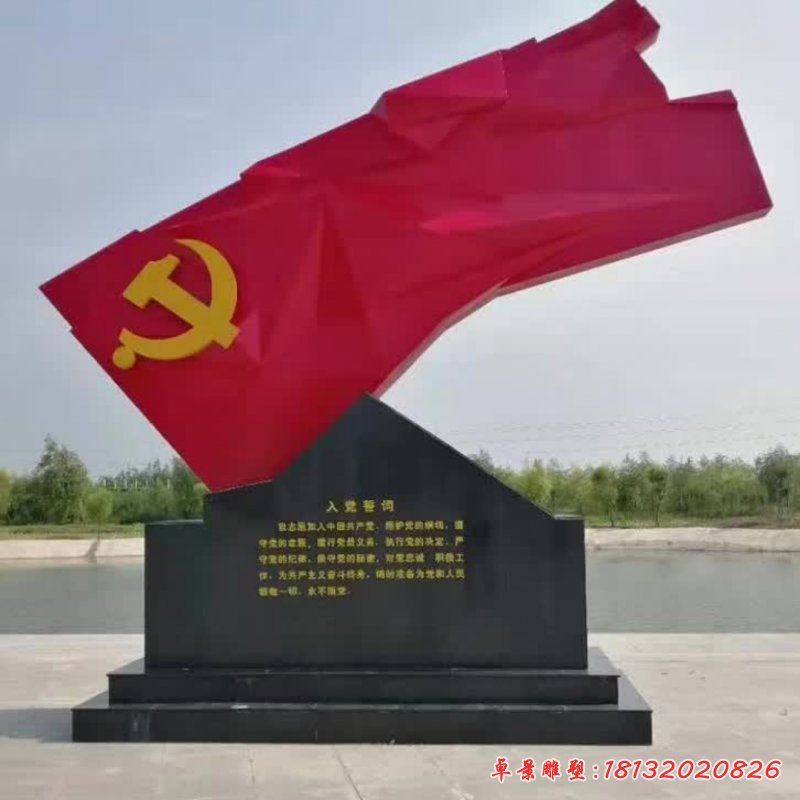 不锈钢旗帜标志雕塑_副本