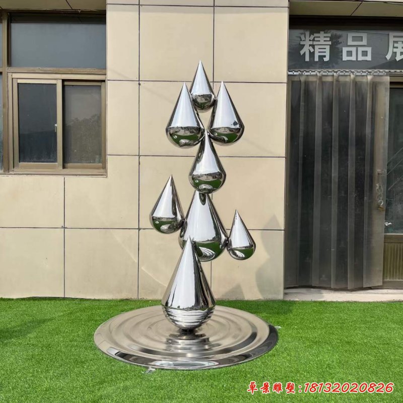 不锈钢镜面水滴景观雕塑 (3)