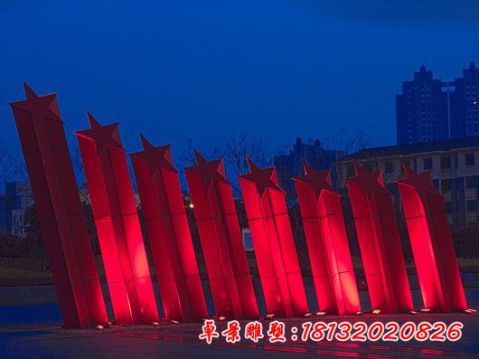 五角星