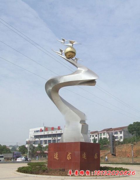 校园抽象追求