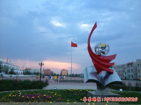 校园书山有路