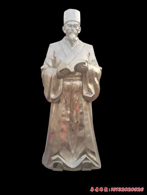 拿医书的李时珍