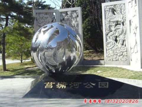公园镜面镂空球