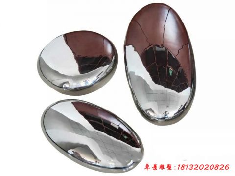 圆形镜面鹅卵石