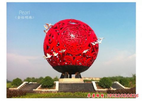 大型彩色镂空球