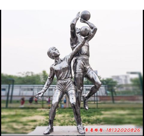 公园打篮球人物