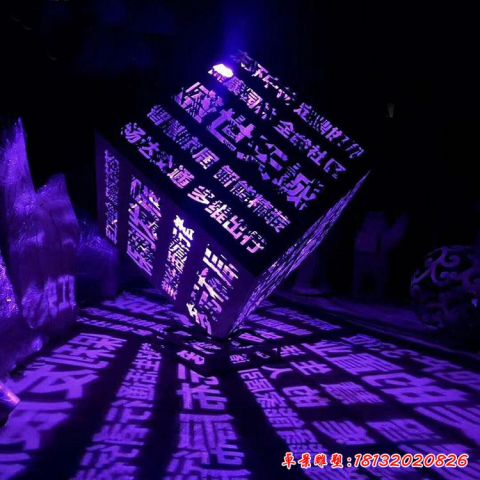 魔方