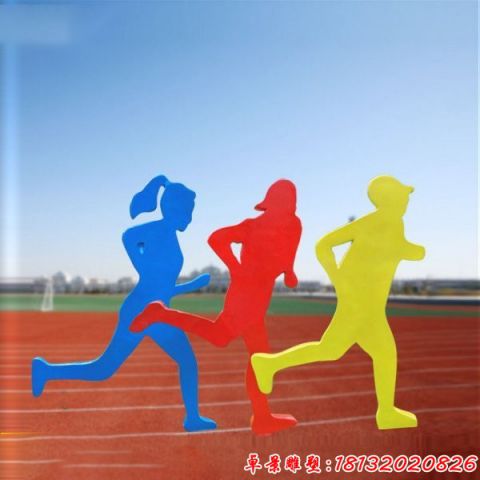 抽象跑步剪影人物